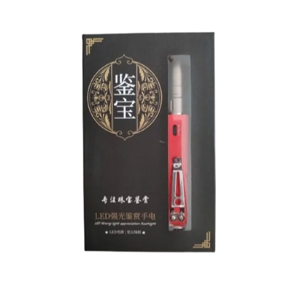 چراغ قوه UV اسمال سان مدل ZY-905