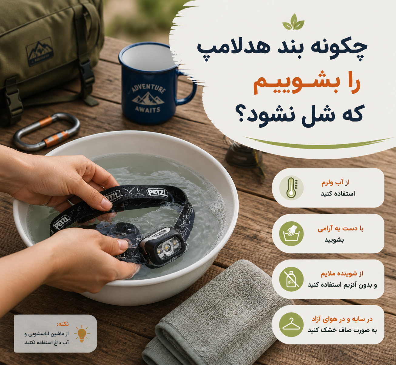 هدلامپ اسمال سان